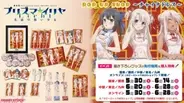 ポーズも衣装もセクシーすぎる…！ 『劇場版「Fate/kaleid liner プリズマ☆イリヤ Licht 名前の無い少女」POP UP SHOP ～チャイナドレス～』が開催決定