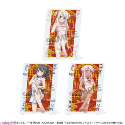 ポーズも衣装もセクシーすぎる…！ 『劇場版「Fate/kaleid liner プリズマ☆イリヤ Licht 名前の無い少女」POP UP SHOP ～チャイナドレス～』が開催決定