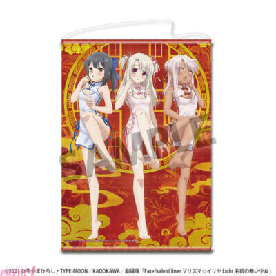 ポーズも衣装もセクシーすぎる…！ 『劇場版「Fate/kaleid liner プリズマ☆イリヤ Licht 名前の無い少女」POP UP SHOP ～チャイナドレス～』が開催決定