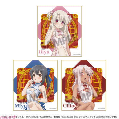 ポーズも衣装もセクシーすぎる…！ 『劇場版「Fate/kaleid liner プリズマ☆イリヤ Licht 名前の無い少女」POP UP SHOP ～チャイナドレス～』が開催決定