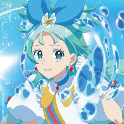 【プリオケ】2nd EVENT「FUTURE SESSION」当日CD販売ブースでは「カリストとの握手券」のプレゼントも！ アニメ『プリンセッション・オーケストラ』キャラソン第3弾ジャケットなど新情報が一挙公開