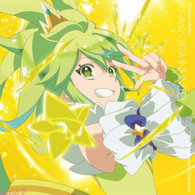 【プリオケ】2nd EVENT「FUTURE SESSION」当日CD販売ブースでは「カリストとの握手券」のプレゼントも！ アニメ『プリンセッション・オーケストラ』キャラソン第3弾ジャケットなど新情報が一挙公開