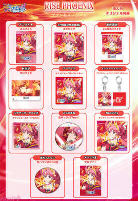 【プリオケ】2nd EVENT「FUTURE SESSION」当日CD販売ブースでは「カリストとの握手券」のプレゼントも！ アニメ『プリンセッション・オーケストラ』キャラソン第3弾ジャケットなど新情報が一挙公開