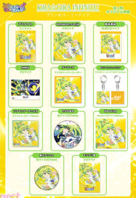 【プリオケ】2nd EVENT「FUTURE SESSION」当日CD販売ブースでは「カリストとの握手券」のプレゼントも！ アニメ『プリンセッション・オーケストラ』キャラソン第3弾ジャケットなど新情報が一挙公開