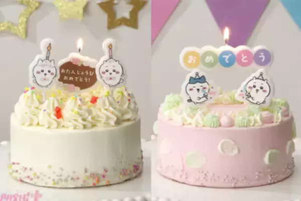 【ちいかわ】“ホイップ”なちいかわとハチワレが誕生日をお祝い！ かわいいピック型バースデーキャンドルが発売決定