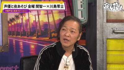 山口勝平さん「オーディションではルフィ狙いだった」ウソップ誕生秘話を明かす!? 『声優と夜あそび 金【関智一×戸谷菊之介】#5』は『ワンピース』裏話にスタジオ大興奮！