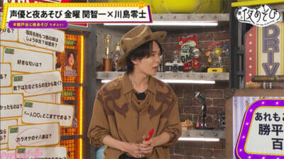 山口勝平さん「オーディションではルフィ狙いだった」ウソップ誕生秘話を明かす!? 『声優と夜あそび 金【関智一×戸谷菊之介】#5』は『ワンピース』裏話にスタジオ大興奮！