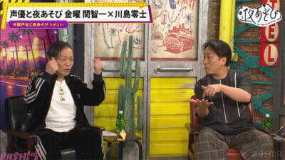 山口勝平さん「オーディションではルフィ狙いだった」ウソップ誕生秘話を明かす!? 『声優と夜あそび 金【関智一×戸谷菊之介】#5』は『ワンピース』裏話にスタジオ大興奮！