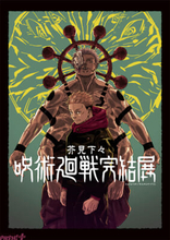 芥見下々『呪術廻戦』完結展では「人外魔境新宿決戦」の様々なシーンに対し作者がQ＆A形式で追加解説！ 追加展示＆完結展限定の来場者特典情報が解禁