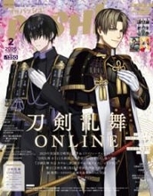 1月9日（金）発売のPASH! ２月号の表紙は、刀剣乱舞ONLINEと『マトリと狂犬』西畑大吾（なにわ男子）　