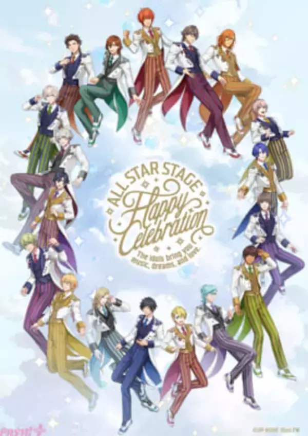 3D LIVE「うたの☆プリンスさまっ♪ ALL STAR STAGE -Happy Celebration-」 ライブで演奏する15周年記念楽曲の振付レクチャー動画が公開！