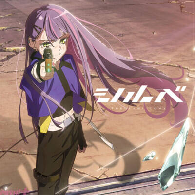 【ホロライブ】常闇トワのアニメタイアップシングル『シルべ』が3月25日にCDリリース！ カップリングには『Present Day』のライブバージョンを収録