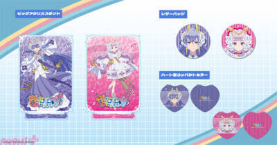 【プリオケ】プリンセス・ヴィオラとプリンセス・ネージュの新グッズが登場！ アニメ『プリンセッション・オーケストラ』新作アクリルスタンドや缶バッジの予約販売が開始