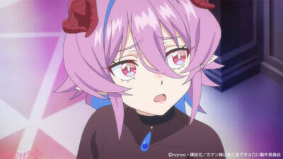 【カナチョロ】アニメ『カナン様はあくまでチョロい』メインPV＆OP・EDテーマ初解禁！ 追加キャストとして黒田崇矢さん・小倉唯さん・竹達彩奈さん・小林ゆうさんの出演が決定