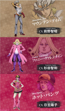 【ジョジョ7部】アニメ『スティール・ボール・ラン ジョジョの奇妙な冒険』2nd＆3rd STAGEは2026年9月25日より配信開始。PV第2弾や新キャラクター＆新キャストも解禁！