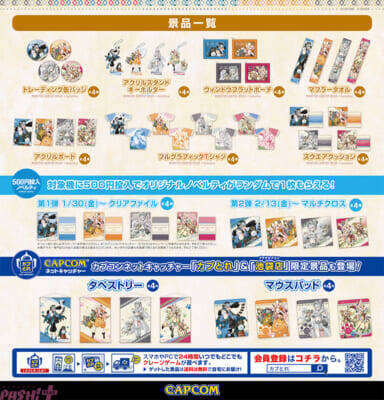 【ホロライブ】雪花ラミィ、桃鈴ねね、獅白ぼたん、尾丸ポルカたち5期生が『モンスターハンターワイルズ』とコラボ！ かわいいプライズ景品＆コラボカフェが展開