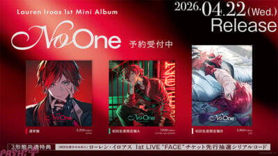 【にじさんじ】ローレン・イロアス 1st Mini Album『No One』発売＆初ソロライブ決定！ CDジャケット、発売記念イベント、法人特典も公開