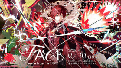 【にじさんじ】ローレン・イロアス 1st Mini Album『No One』発売＆初ソロライブ決定！ CDジャケット、発売記念イベント、法人特典も公開