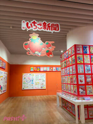 日本が誇る「カワイイ」の集大成。サンリオ展ファイナルが森アーツセンターギャラリーで開催！60年分の歴史を彩る1500点の展示