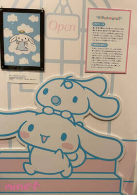 日本が誇る「カワイイ」の集大成。サンリオ展ファイナルが森アーツセンターギャラリーで開催！60年分の歴史を彩る1500点の展示