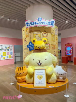 日本が誇る「カワイイ」の集大成。サンリオ展ファイナルが森アーツセンターギャラリーで開催！60年分の歴史を彩る1500点の展示