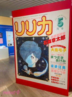 日本が誇る「カワイイ」の集大成。サンリオ展ファイナルが森アーツセンターギャラリーで開催！60年分の歴史を彩る1500点の展示