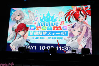 【ホロライブ】1日じゃ回り切れない大・大・大ボリューム！ 《hololive SUPER EXPO 2026 Supported By BANDAI》会場フォトレポート