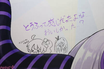 【ホロライブ】1日じゃ回り切れない大・大・大ボリューム！ 《hololive SUPER EXPO 2026 Supported By BANDAI》会場フォトレポート