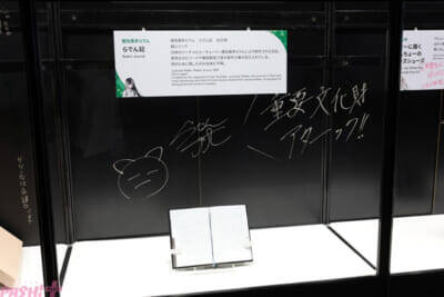 【ホロライブ】1日じゃ回り切れない大・大・大ボリューム！ 《hololive SUPER EXPO 2026 Supported By BANDAI》会場フォトレポート