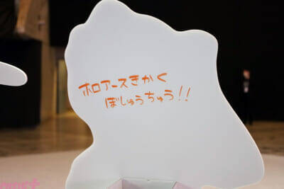 【ホロライブ】1日じゃ回り切れない大・大・大ボリューム！ 《hololive SUPER EXPO 2026 Supported By BANDAI》会場フォトレポート