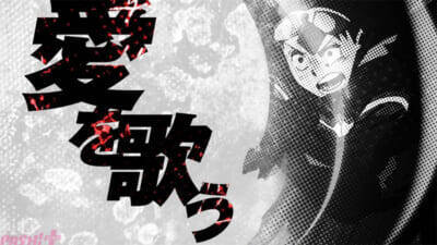 アニメ『ヴィジランテ』第24話の新規カットも使用してコーイチのヴィジランテ活動の軌跡を辿る！ 第2期OPテーマすりぃ『CATCH!!!』アニメMVが大公開