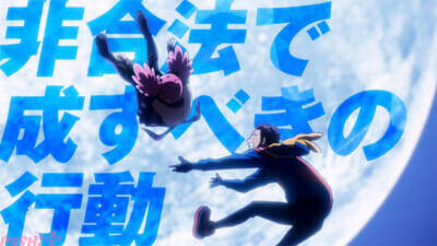 アニメ『ヴィジランテ』第24話の新規カットも使用してコーイチのヴィジランテ活動の軌跡を辿る！ 第2期OPテーマすりぃ『CATCH!!!』アニメMVが大公開