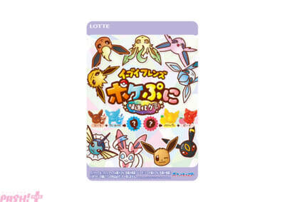 『ポケモン』イーブイフレンズがぷにっとしたかわいいグミになって登場！ 『ポケぷに イーブイフレンズ＜味進化グミ＞』が発売