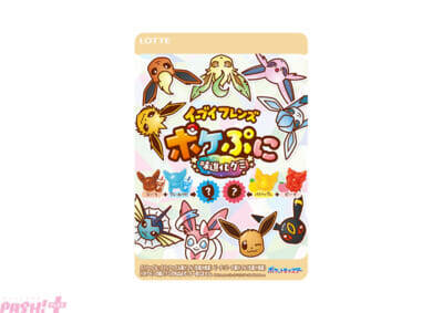 『ポケモン』イーブイフレンズがぷにっとしたかわいいグミになって登場！ 『ポケぷに イーブイフレンズ＜味進化グミ＞』が発売