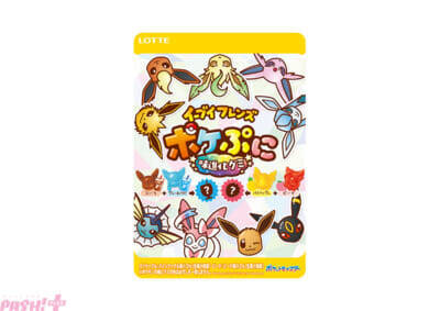 『ポケモン』イーブイフレンズがぷにっとしたかわいいグミになって登場！ 『ポケぷに イーブイフレンズ＜味進化グミ＞』が発売