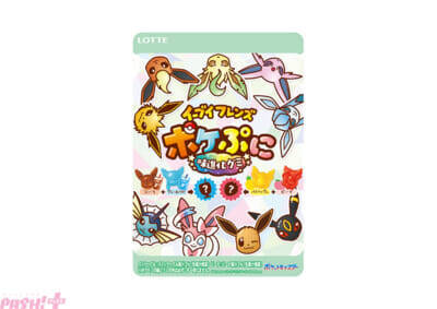 『ポケモン』イーブイフレンズがぷにっとしたかわいいグミになって登場！ 『ポケぷに イーブイフレンズ＜味進化グミ＞』が発売