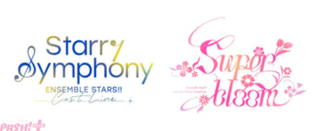 【スタフォニ】『あんさんぶるスターズ！！』キャストライブ「Ensemble Stars!! Cast Live Starry Symphony – Superbloom -」Day1ダイジェスト映像が公開！