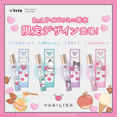 【サンリオ】シナモロール、ポチャッコ、クロミ、マイメロディのうるうる瞳がかわいすぎ…！ 手のひらサイズのミニ香水「ミニモアパフューム」コラボ限定デザインが登場