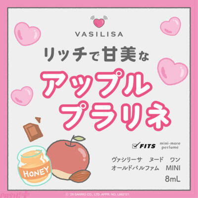 【サンリオ】シナモロール、ポチャッコ、クロミ、マイメロディのうるうる瞳がかわいすぎ…！ 手のひらサイズのミニ香水「ミニモアパフューム」コラボ限定デザインが登場