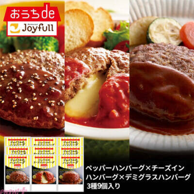 アニメ『Fate/strange Fake』オリジナルポストカードの配布やグッズが抽選で当たるキャンペーンも！ 「ジョイフル」のコラボが開催決定