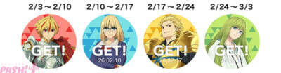 アニメ『Fate/strange Fake』オリジナルポストカードの配布やグッズが抽選で当たるキャンペーンも！ 「ジョイフル」のコラボが開催決定