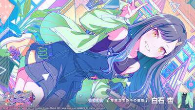 【プロセカ】青柳冬弥、白石杏、KAITOのライブ衣装付き新メンバーが登場！『プロジェクトセカイ』ゲーム内イベント「GO ALL OUT」、「Gathering placeガチャ」が開催中