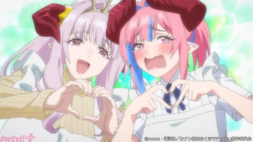【カナチョロ】魔界の実家に帰省したカナンは供犠クンを恋人として家族に紹介するが…？ アニメ『カナン様はあくまでチョロい』第8話「カナンのただいまファミリー」あらすじ＆先行カット