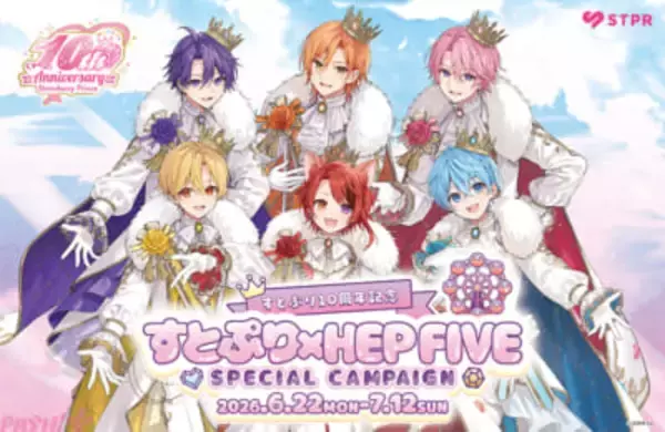 すとぷり10周年記念！ 関西出身メンバー「ジェル」によるここでしか聴けないオリジナル音声を楽しめる『Re:Sense』利用の観覧車内オリジナル音声体験が登場