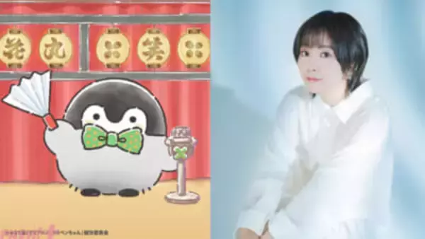 アニメ『コウペンちゃん』第40話のゲストキャラに花守ゆみりさん＆豊崎愛生さんが出演！ 新春スペシャルの完全版もQTORY YouTubeチャンネルにて配信開始