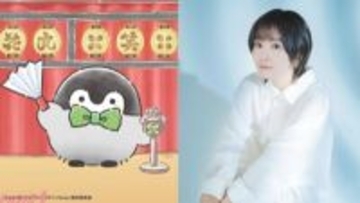 アニメ『コウペンちゃん』第40話のゲストキャラに花守ゆみりさん＆豊崎愛生さんが出演！ 新春スペシャルの完全版もQTORY YouTubeチャンネルにて配信開始