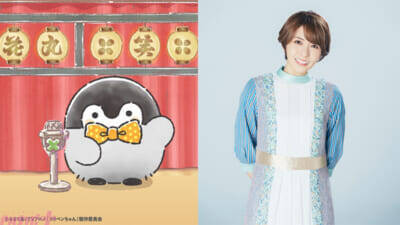 アニメ『コウペンちゃん』第40話のゲストキャラに花守ゆみりさん＆豊崎愛生さんが出演！ 新春スペシャルの完全版もQTORY YouTubeチャンネルにて配信開始