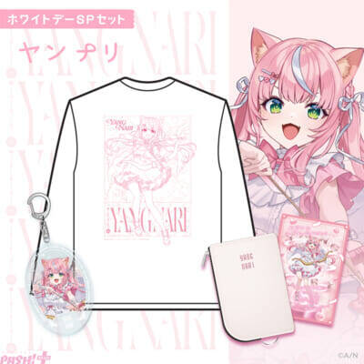 【にじさんじ】ホワイトデーをテーマにした「ディア フロム キューピッド」グッズが販売決定！ 参加ライバーはアルス・アルマル、五十嵐梨花、栞葉るり、七瀬すず菜、星川サラ、ヤン ナリの6名