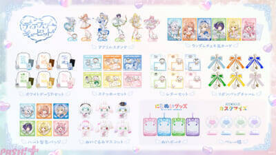 【にじさんじ】ホワイトデーをテーマにした「ディア フロム キューピッド」グッズが販売決定！ 参加ライバーはアルス・アルマル、五十嵐梨花、栞葉るり、七瀬すず菜、星川サラ、ヤン ナリの6名