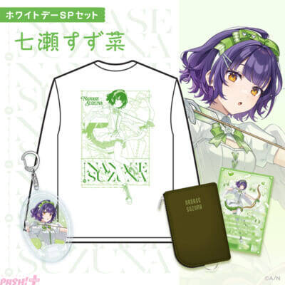 【にじさんじ】ホワイトデーをテーマにした「ディア フロム キューピッド」グッズが販売決定！ 参加ライバーはアルス・アルマル、五十嵐梨花、栞葉るり、七瀬すず菜、星川サラ、ヤン ナリの6名